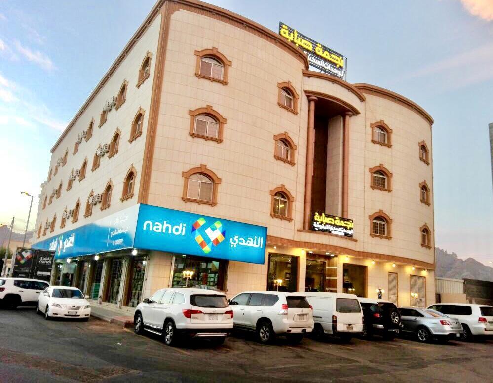 Najmat Sabbabah Furnished Units Aparthotel Ha'il Bagian luar foto