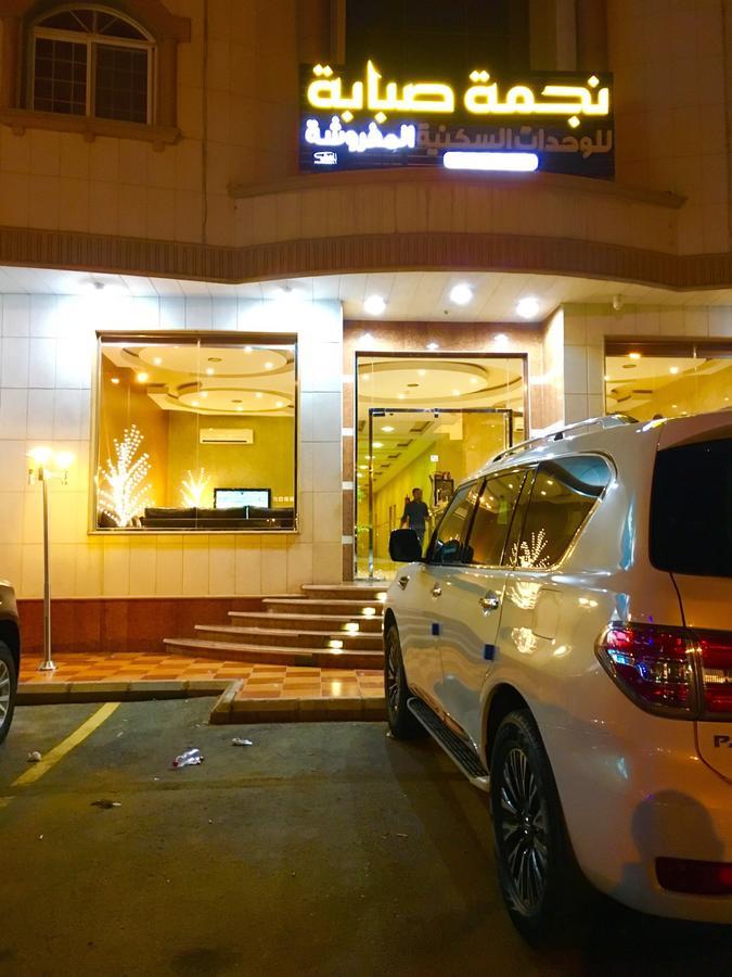 Najmat Sabbabah Furnished Units Aparthotel Ha'il Bagian luar foto